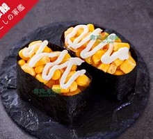 Corn Sushi Boat