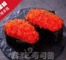 Crab Roe Sushi Boat