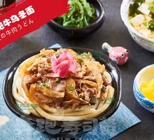 Signature Beef Udon Noodles