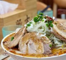 Tobuji Ultimate Menraku Ramen