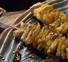 Roasted Chicken Skin