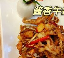 Internet Celebrity Frog