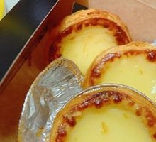 Signature Egg Tart