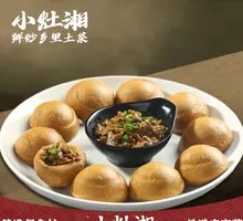 Grandmother's Vegetable Steamed Corn Cake