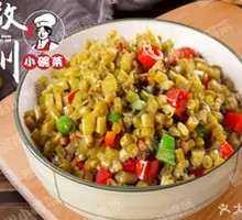 Sour Pickled Beans with Minced Pork