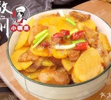 Potato and Pork Slices