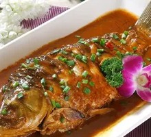 Braised River Carp