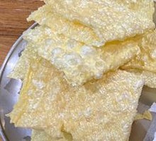 Golden Fried Tofu Skin