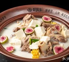 Signature Soft Tofu and Pork Bone Hot Pot
