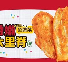 Tender Pork Tenderloin