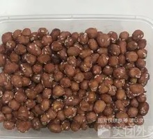 Salted Spicy Peanuts