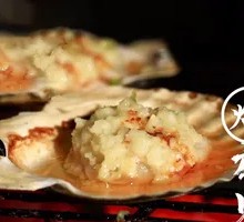Grilled Scallops