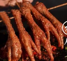 Roasted Chicken Feet