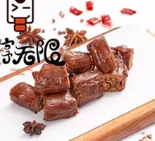 Braised and Roasted Duck Neck