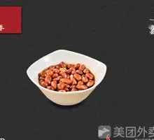 Sweet and Sour Peanuts