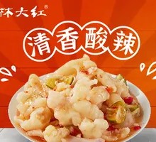 Thai Spicy Sour Boneless Chicken Feet