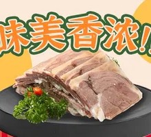 Steamed Lamb Slice