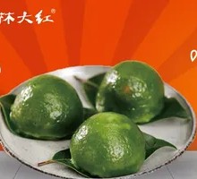 Red Bean Paste Green Rice Balls