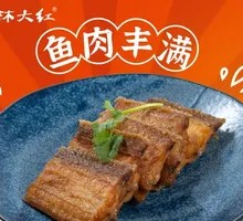 Honey-glazed Stingray