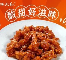Tomato Sauce Pork Strips