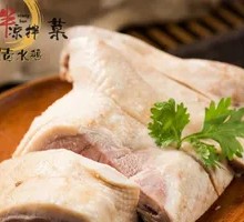 Delicious Salted Duck