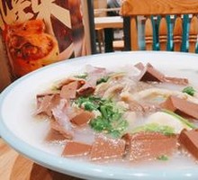 Old Duck Rice Noodle Soup