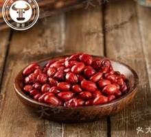 Red-skinned Small Peanuts