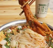 Spicy Chicken Feet with Rice Noodles