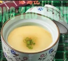 Hakka Steamed Egg