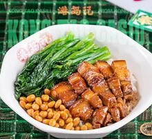 Good Luck Braised Pork Rice