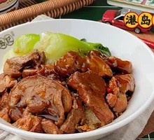 Longjiang Pig Trotter Rice Bowl