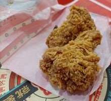 Double Enjoy Chicken Wing Roots