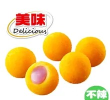 Taro Sweet Potato Balls