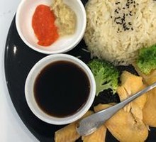 Hainanese Chicken Rice