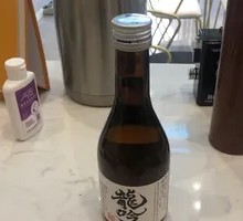 Dragon's Whisper Clear Wine Dish