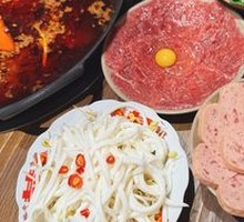 Shredded Yellow Tripe