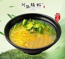 Noodles in Curry Soup