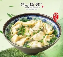 Shrimp and Pork Dumplings
