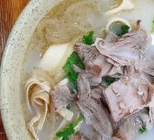 White-Boiled Lamb Noodle Soup