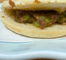 Sour Cabbage Beef Steamed Bun