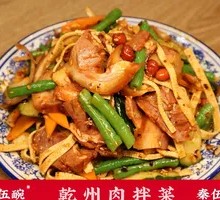 Qianzhou Meat Salad