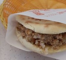 Classic Rousong Bao