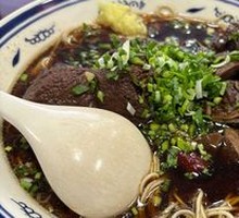 Signature Braised Lamb Noodles
