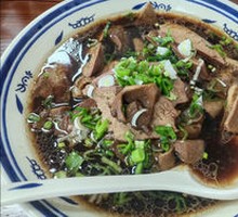 Sheep Liver Noodles