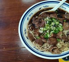 Sheep Intestine Noodles