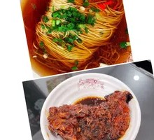 Scallion Grilled Pork Chop Noodles