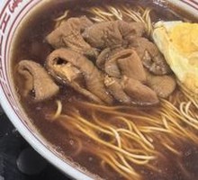 Braised Intestine Noodles