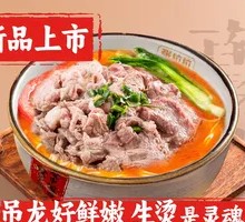 Tomato Sashimi Beef Noodles