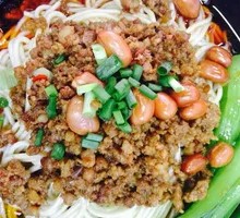 Chongqing Noodles with Sauce