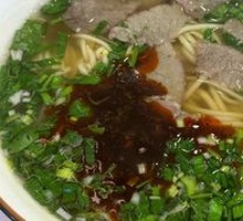 Beef Noodle Soup